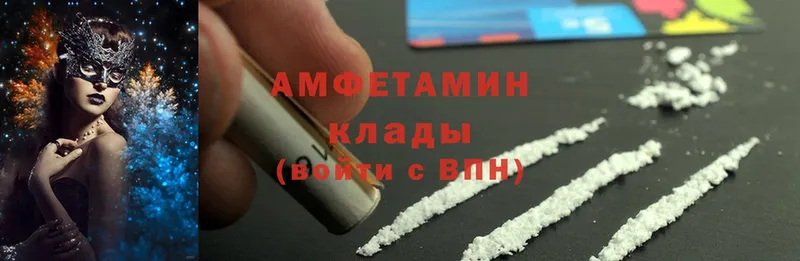 Amphetamine Premium  Рыльск 