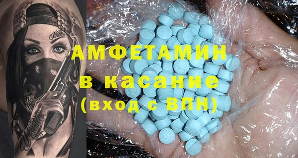 MDMA Premium VHQ Верхнеуральск