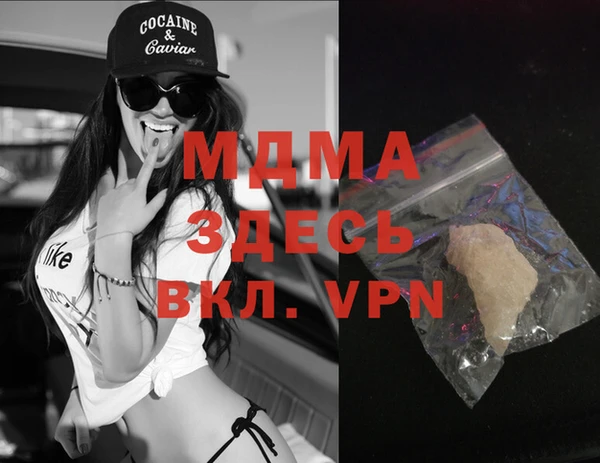 MDMA Premium VHQ Верхнеуральск