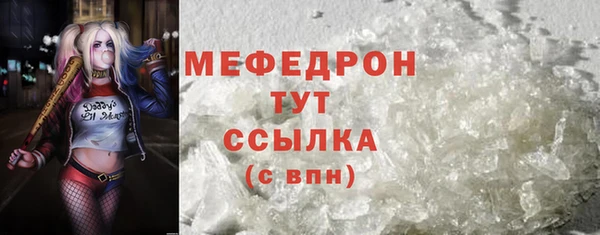 MDMA Premium VHQ Верхнеуральск